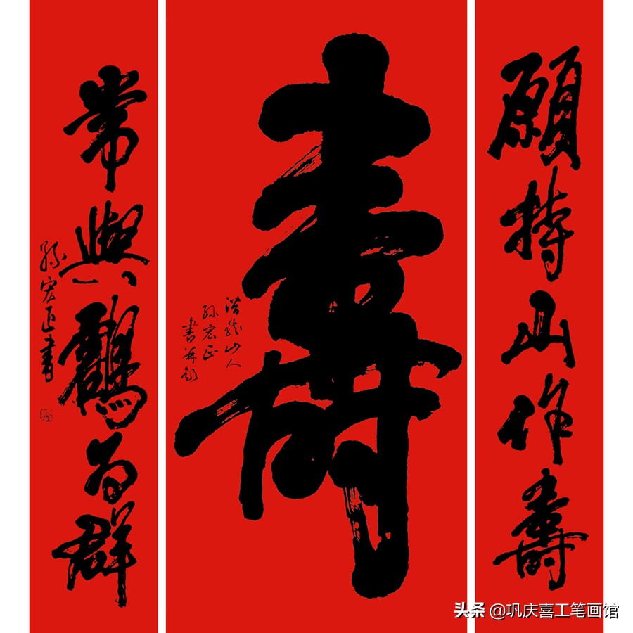 祝寿寿桃图片大全,寿桃祝寿图