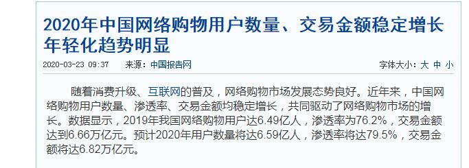 马云事件带给我们的警示,马云事件给人的警醒
