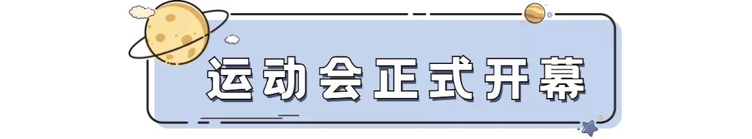 击剑校园比赛,学校击剑运动会