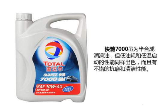 各大机油品牌特点,14名图机油