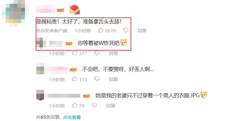 明日方舟：W老公上岛？刀客塔玩考哥梗，新干员不会断手了吧