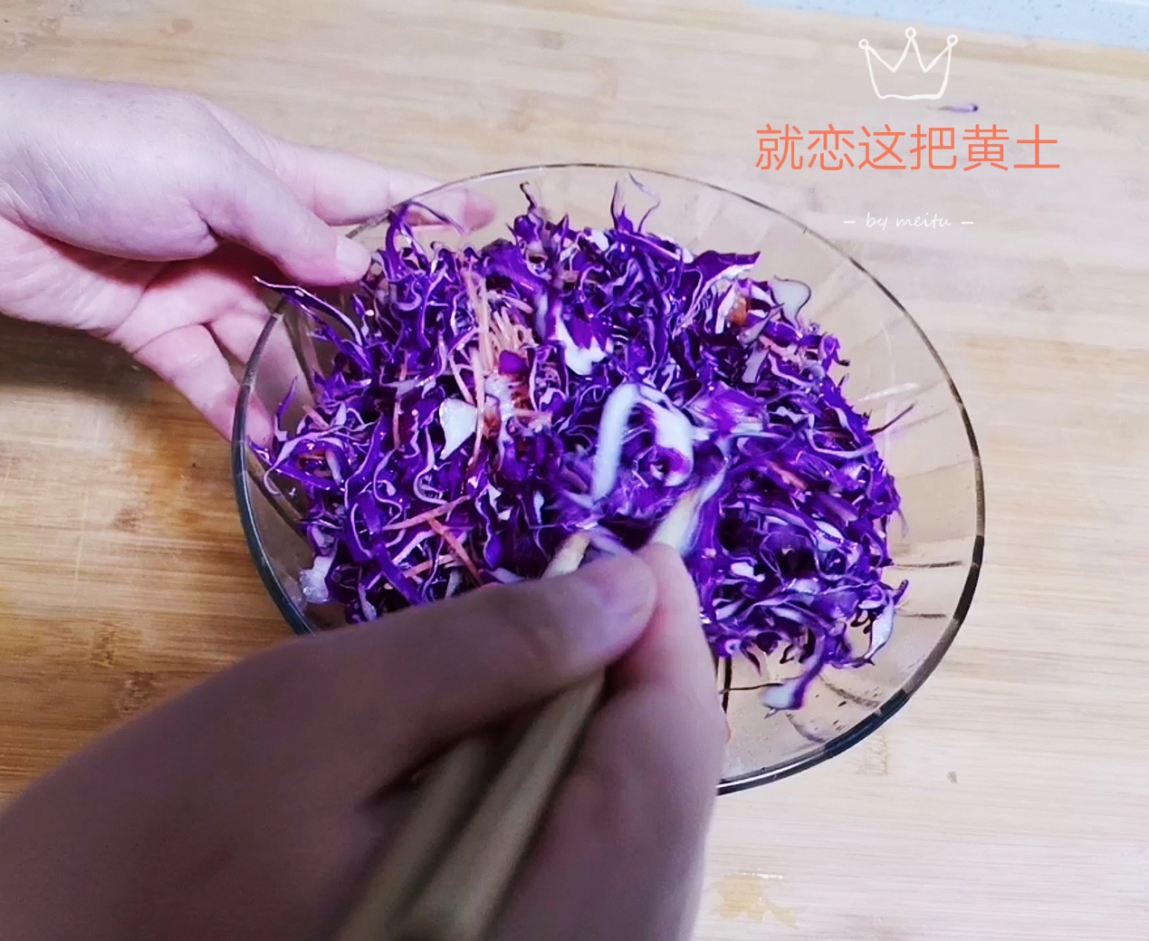 凉拌紫甘蓝是生吃还是焯水,紫甘蓝凉拌吃要焯水吗