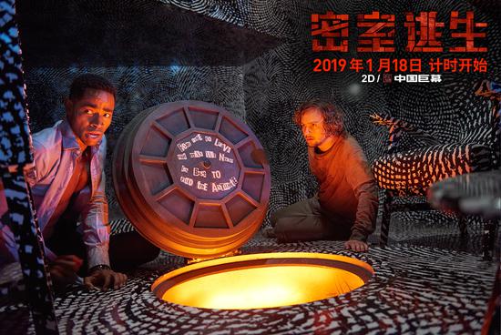 密室逃生原片,密室逃脱宅怨场景图