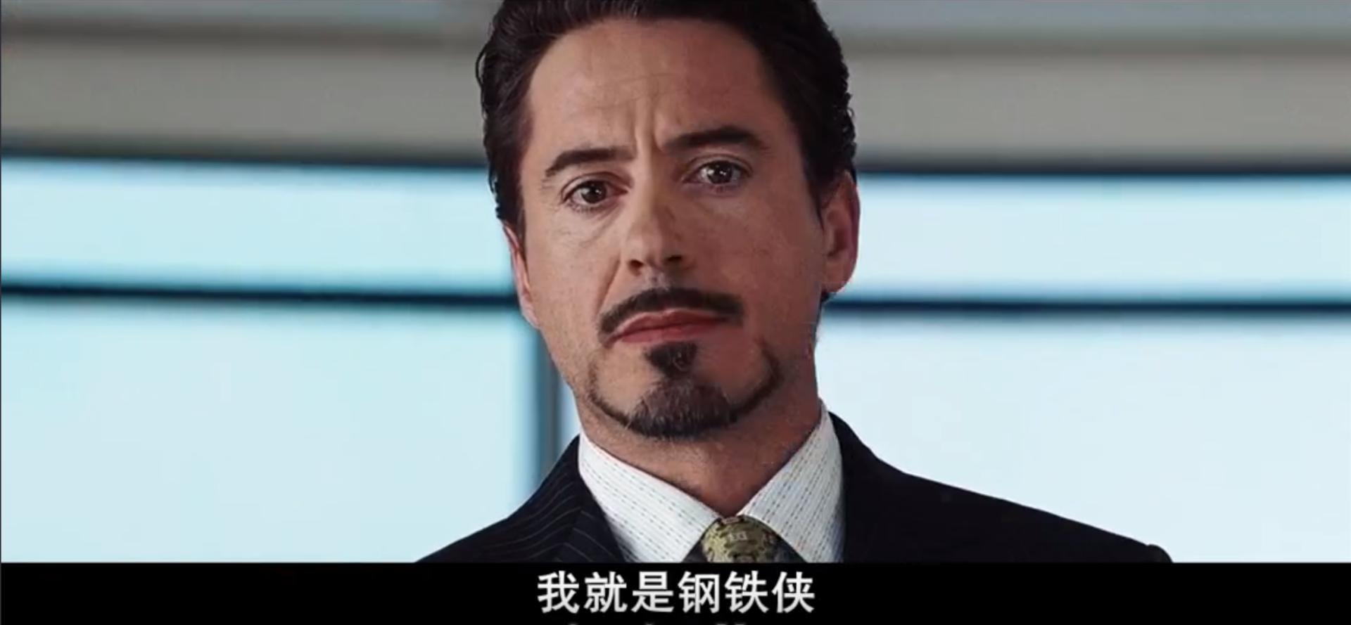 ILOVEYOU3000,G521钢铁侠版开箱