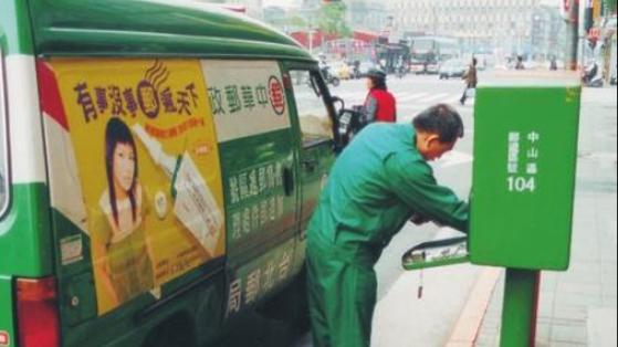 世界上唯一的“邮政绿”就在中国