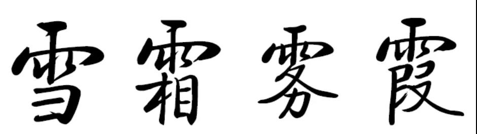 字体字库属于什么版权,字体库版权申请流程