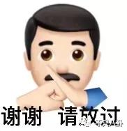 君九龄金瀚被吐槽的人物,君九龄金瀚帅不帅