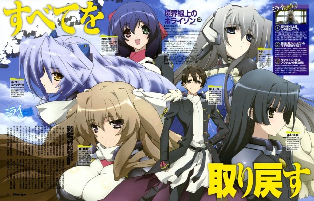 b站整改下架动漫名单,b站点击量最大的十部日本动漫