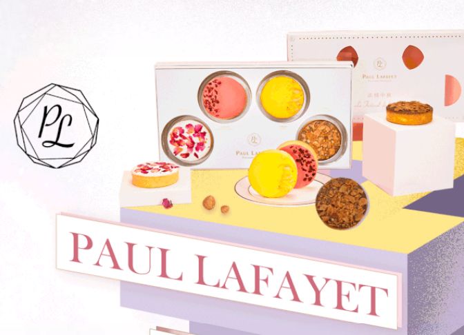 徐汇各式“食”在月饼礼盒，让你家的团圆更甜美~