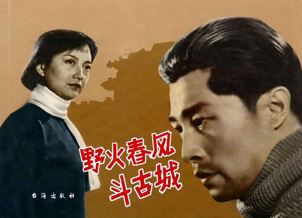 端午宅在家想看怀旧红色经典，有这些经典影视剧可推荐