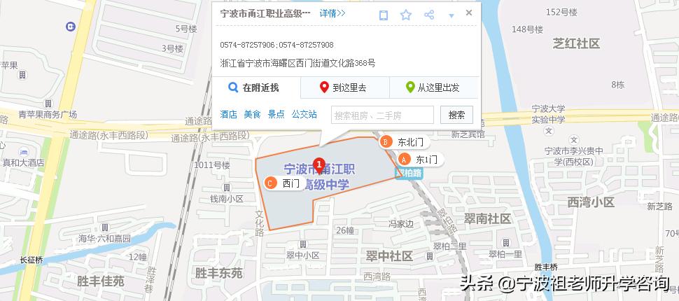 宁波市区高中排名一览,宁波市区高中排名一览表