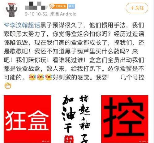 这岁数都快入土了,还想着和别人传绯闻?