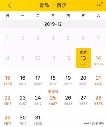 青岛出发五一特价机票,8月去哪的机票最便宜