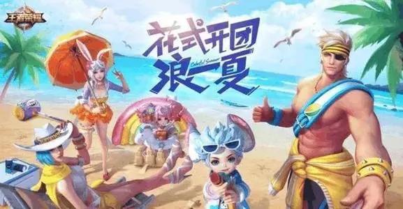 王者荣耀存在毒号吗,王者荣耀有毒号怎么来的