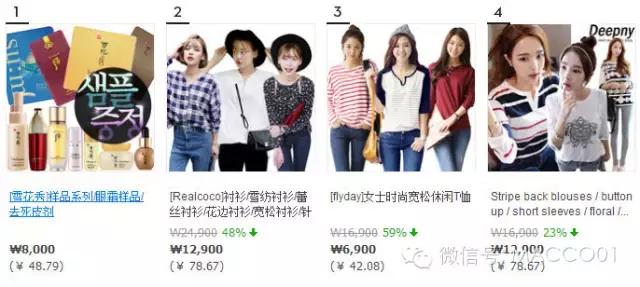 韩国购物网站有哪些免费的,韩国购物网站app免税