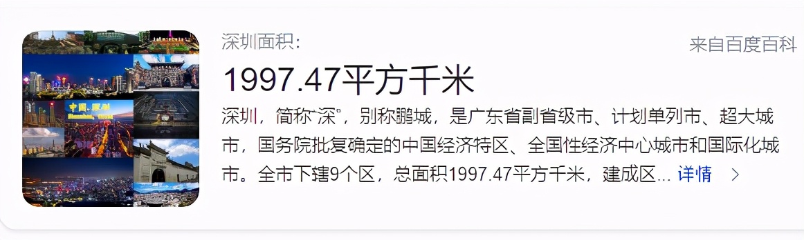全国第2、第37、第211，三个数字让你看清珠海的真实潜力