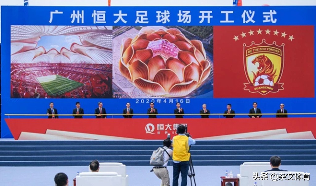 许家印如何打造恒大,许家印评恒大球场