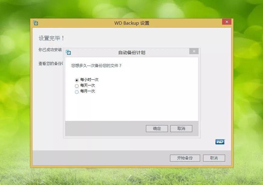 西部数据mypassportssd速度,西部数据mypassport是固态硬盘吗