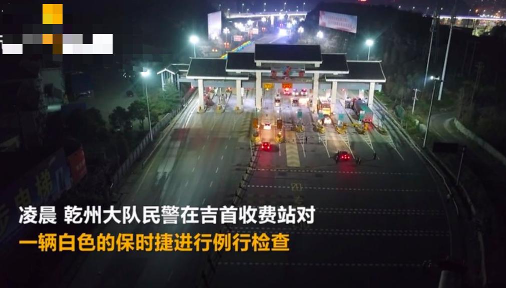 富二*开代**保时捷装B，结果被交警拦下，行驶证将其老底揭穿