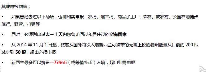 旅游回国入境要经历哪几关,第一次出国旅游需要注意什么