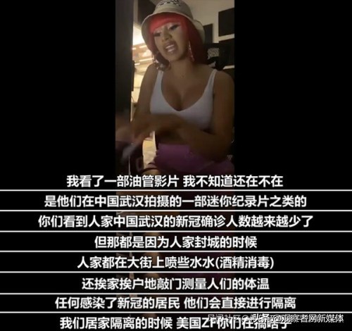 卡姐又来给美网友上课了：闭嘴吧，中国你们惹不起