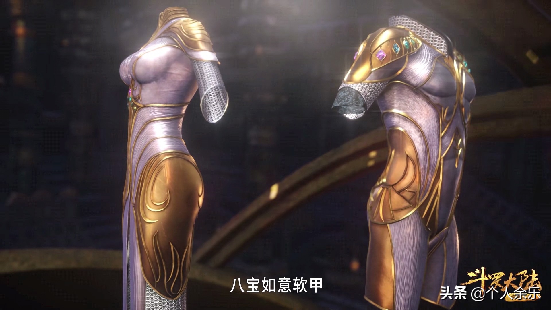 斗罗逆天而行的武器,斗罗所有超神器