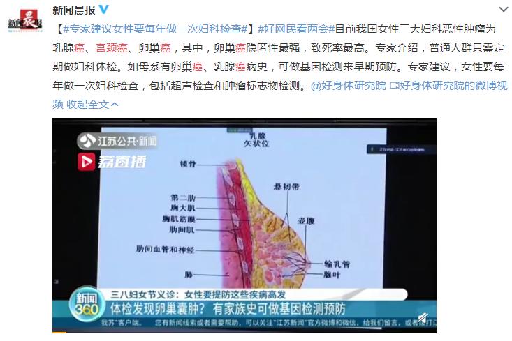 被人骂死了癌症女孩,23岁女孩确诊宫颈癌崩溃