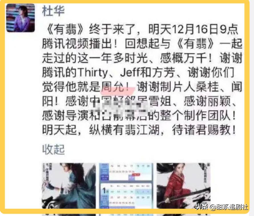 给吴宣仪招黑、庆生又说错，发错王一博角色名，经纪人怎么了？