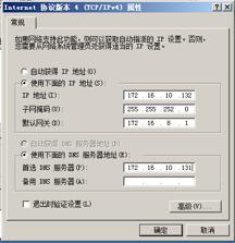 vmwareesxi云桌面,vmwareview安装云桌面