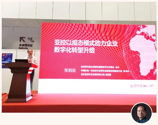 亚控科技广州分公司,亚控科技是500强吗