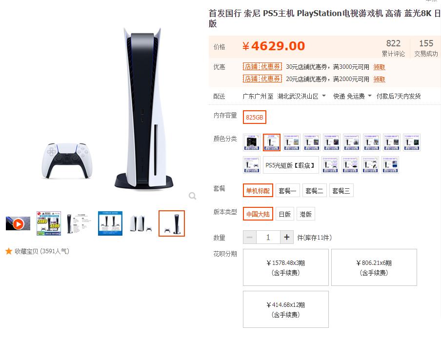 任天堂switch舞力全开国行版2022,任天堂switcholed日版2023