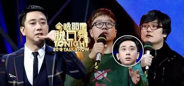 李诞吐槽王自健完整视频,王自健为什么没有李诞火