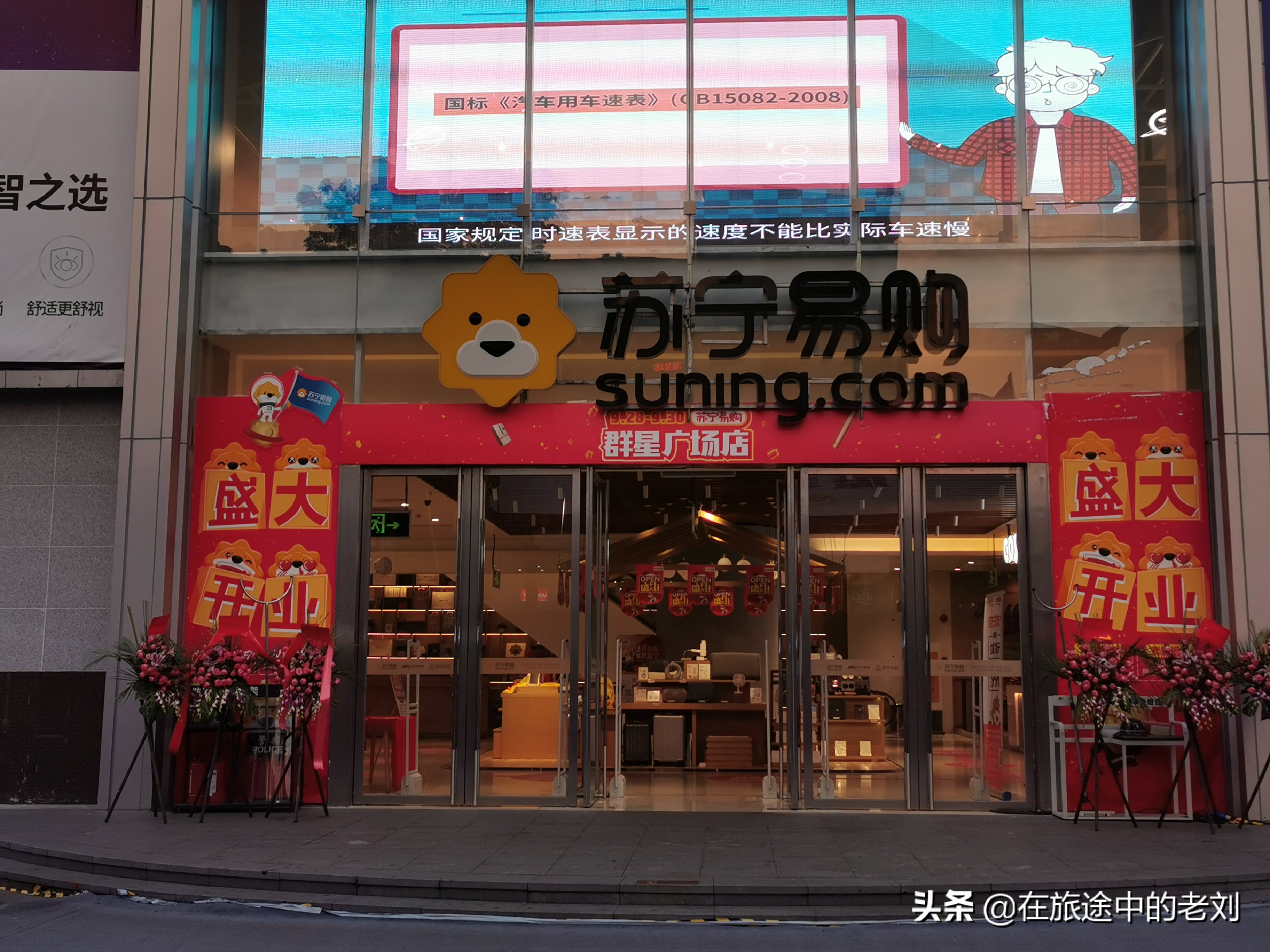 深圳华强北号称中国电子第一街,深圳华强北商业街攻略