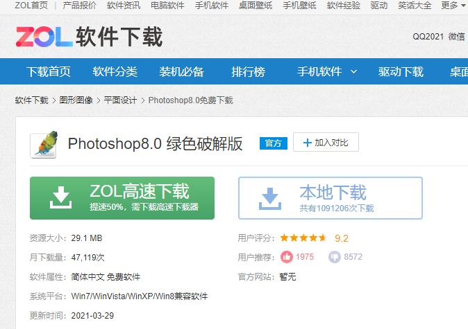 电脑上下载软件一般用什么,电脑下载软件的时候要注意什么
