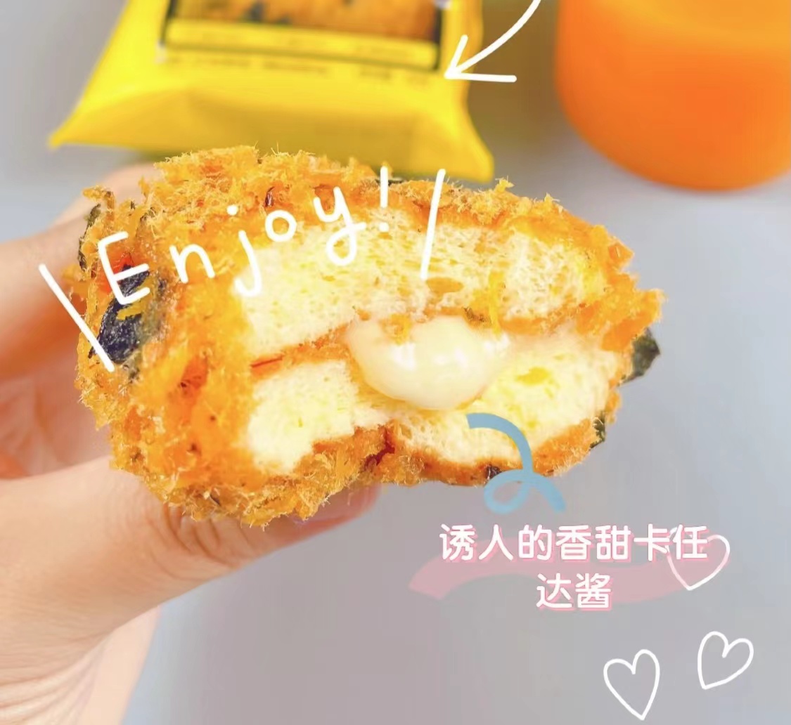 鲍师傅肉松小贝哪款最好吃 (鲍师傅原味肉松小贝是什么味道的)