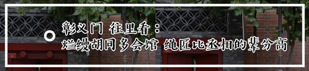 老北京风味儿的麻豆腐,老北京风味豆酱