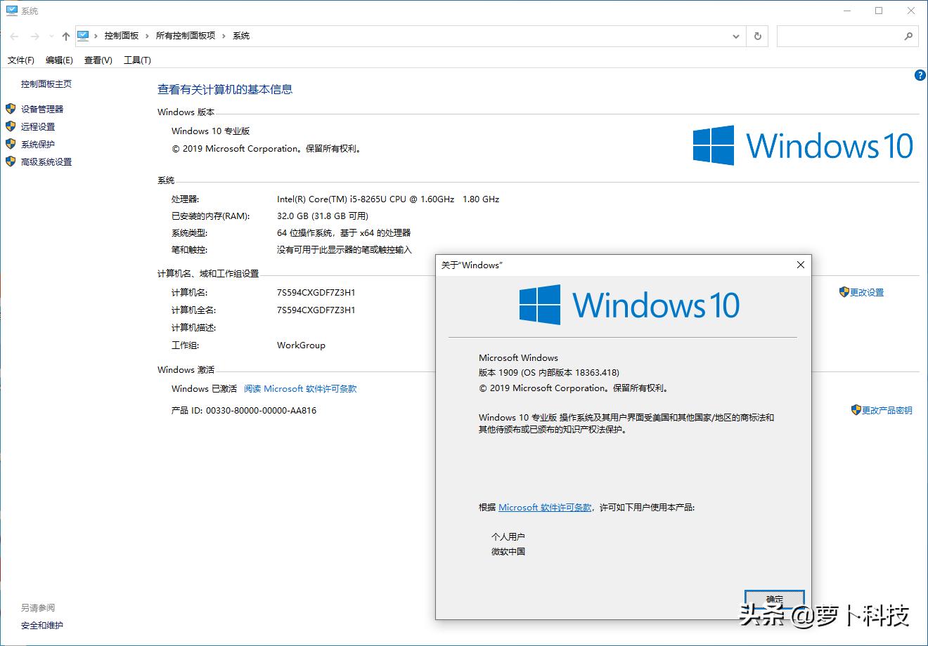 威刚ddr31600,威刚ddr4内存条笔记本