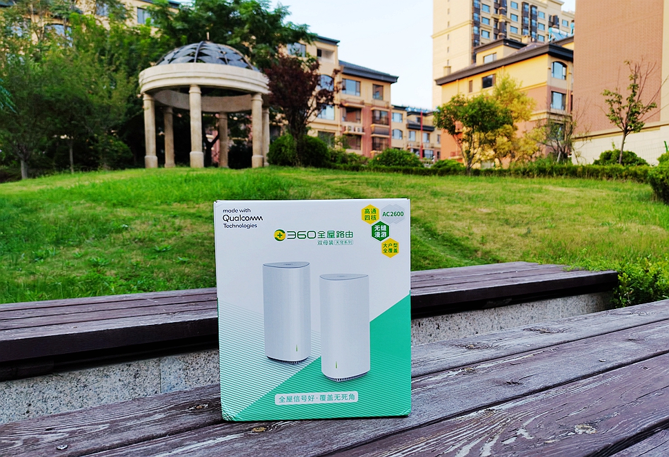 360全屋路由双母装怎么紧急升级,360全屋路由双母装设置