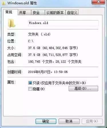 win7存储位置在哪里设置,win7系统存储位置