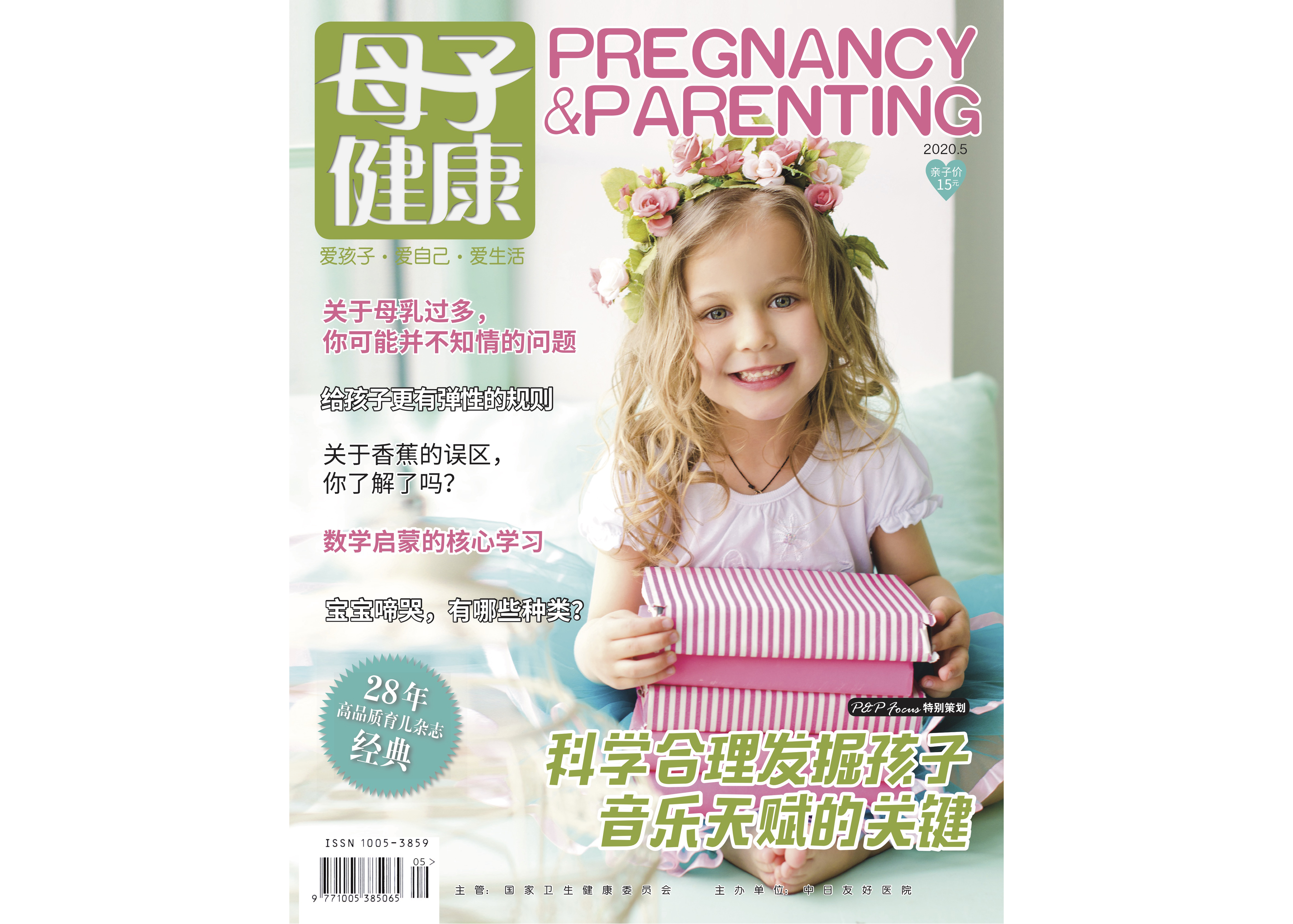 新手妈妈护理需要注意什么,新手妈妈护理婴儿