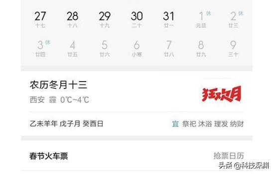 从华为emui换到了小米miui,华为emui跟miui比怎么样