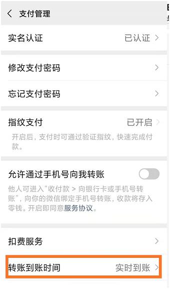 微信出现反诈中心提示怎么解决,反诈钱款返还流程