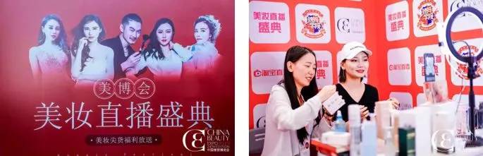 52万人次,1万多个品牌,40个国家...第24届CBE这些数字足够震撼