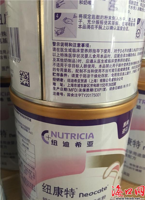 「调查+科普」海口部分母婴连锁店下架固体饮料，医生建议：应尽量选择知名大品牌产品