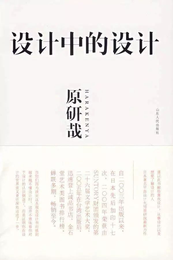 室内设计课程书单,室内设计书单电子版