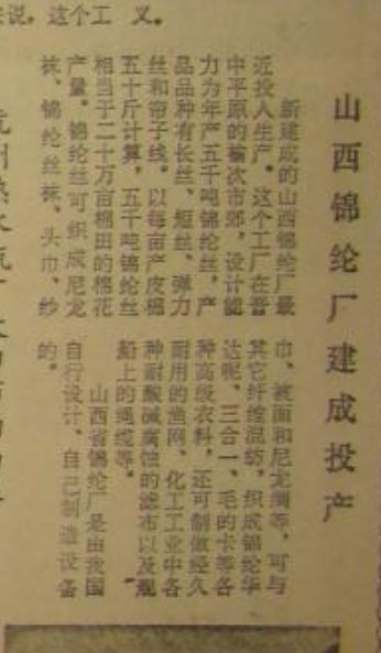 曾经辉煌的四大家具集散地,山西榆次四大厂