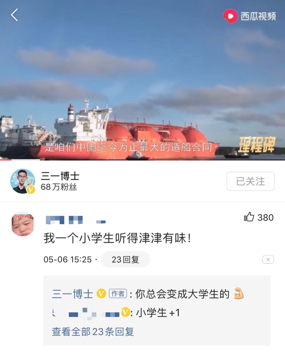 东北大碴子味儿博主,东北嘴皮子特别溜的男博主