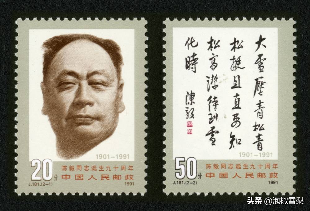 中国1991年发行的全部邮票图片｜陈胜吴广.计划生育.社会主义建设