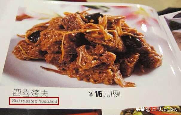 我受够了这破烂英语,我受够这些繁文缛节了