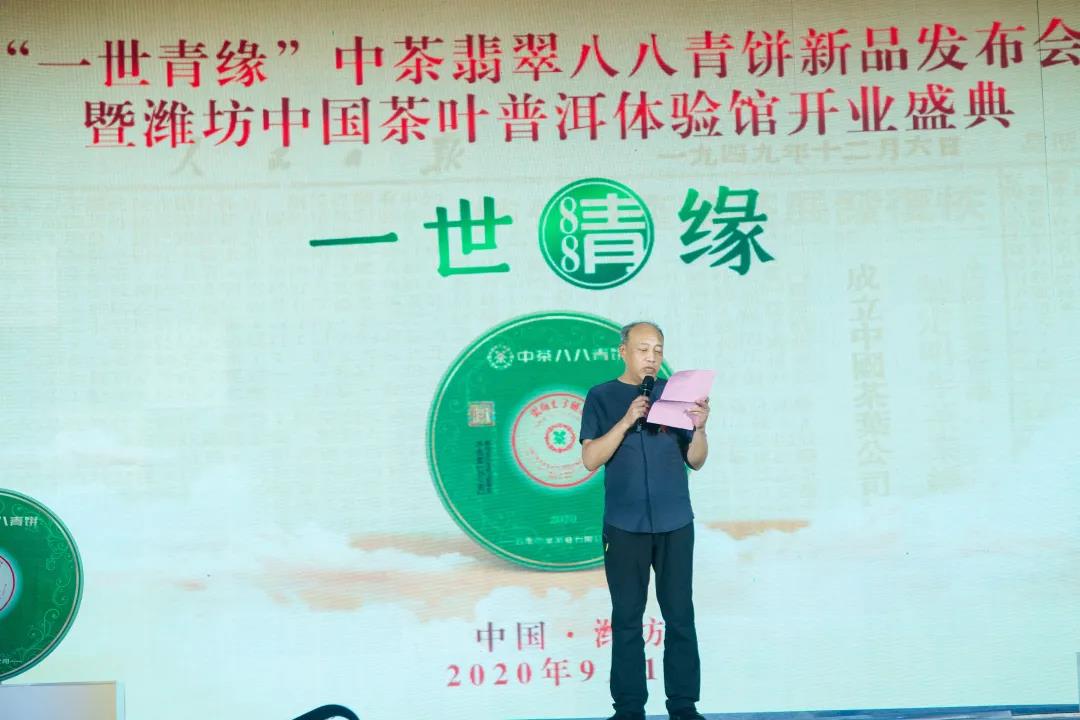 潍坊春季茶叶博览会门票,潍坊中国茶叶